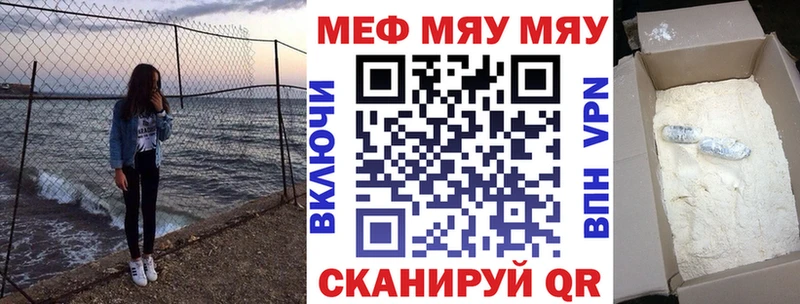 Где купить наркотики Калачинск Каннабис  A-PVP  Амфетамин  Гашиш 