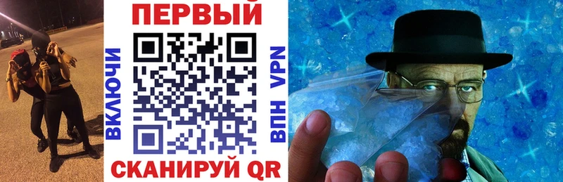 хочу   Калачинск  Amphetamine 97% 