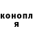 Гашиш гарик Gabriel Hutuleac