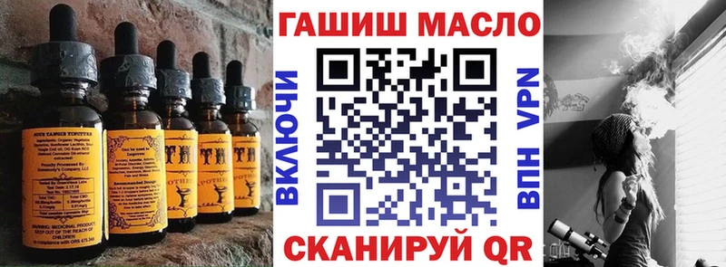 Еда ТГК марихуана  Калачинск 
