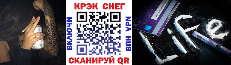 дарнет шоп  Калачинск  COCAIN Перу 