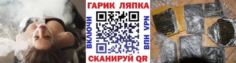наркошоп  Калачинск  Гашиш гарик 