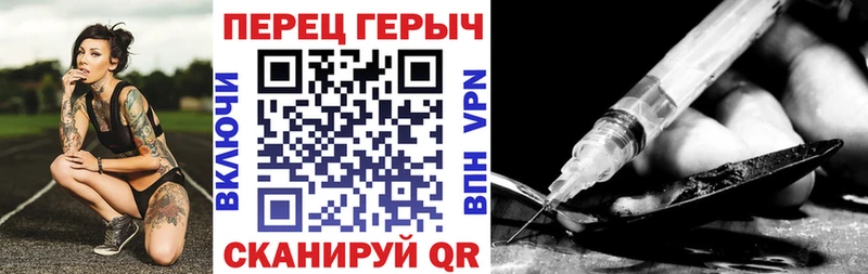 где купить   Калачинск  Героин хмурый 