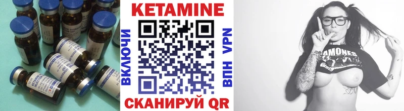 MEGA ссылка  Калачинск  КЕТАМИН ketamine 