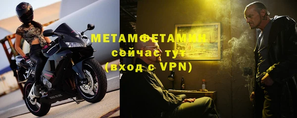 MDMA Premium VHQ Абдулино