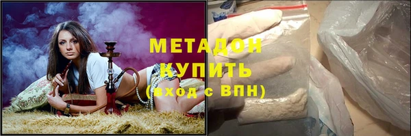 кокаин Алексеевка