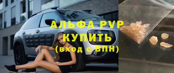 MDMA Покровск