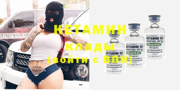 мяу мяу кристалл Абинск