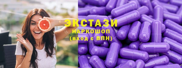 прущий лед Абаза
