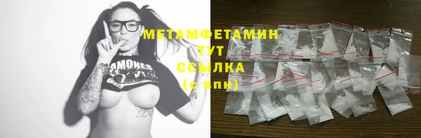 MDMA Premium VHQ Абдулино
