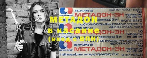MDMA Premium VHQ Алзамай