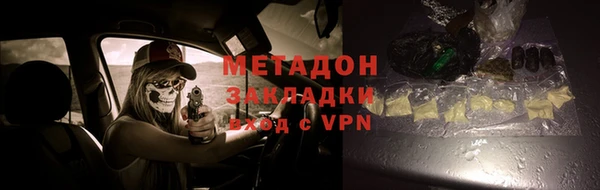 MDMA Покровск
