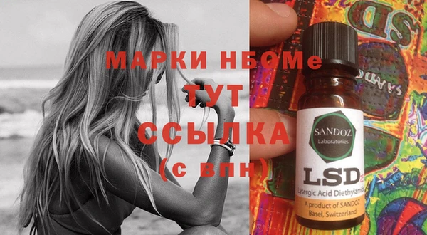 MDMA Premium VHQ Алзамай