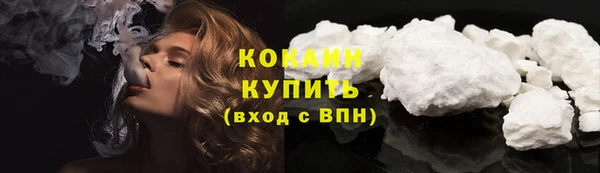 MDMA Premium VHQ Абдулино