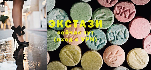 мяу мяу кристалл Абинск