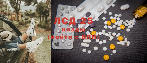 MDMA Premium VHQ Алзамай