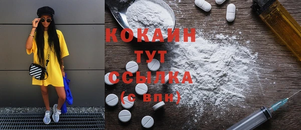 стаф Покров