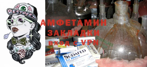 прущий лед Абаза