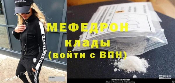 MDMA Premium VHQ Абдулино