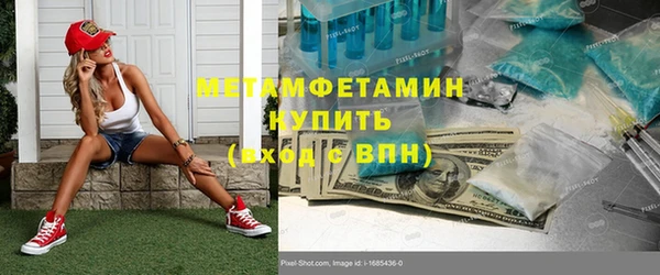 MDMA Premium VHQ Абдулино