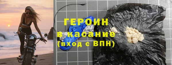стаф Покачи