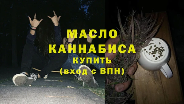 прущий лед Абаза