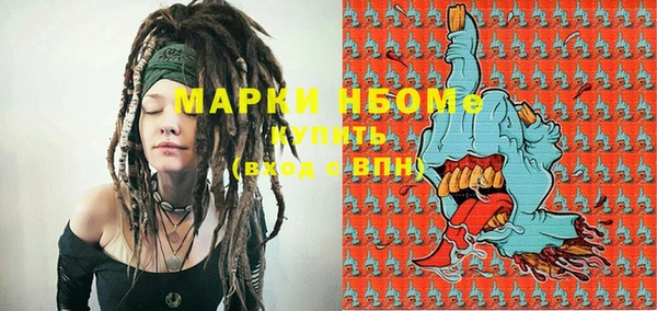 кокаин Алексеевка