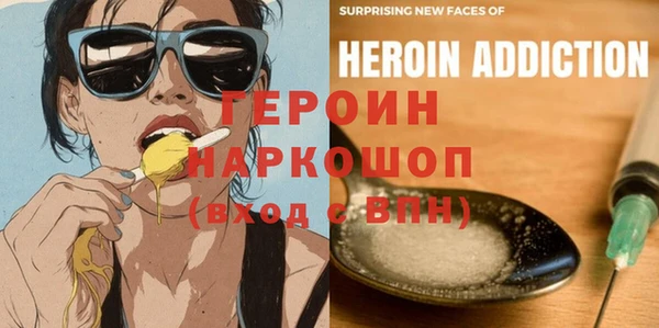 кокаин Алексеевка