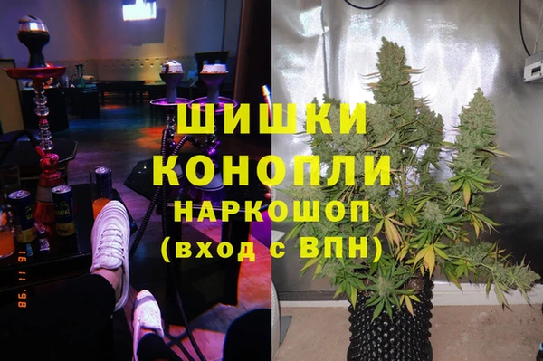 мяу мяу кристалл Абинск