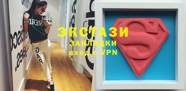 прущий лед Абаза