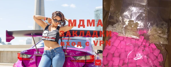 мяу мяу кристалл Абинск