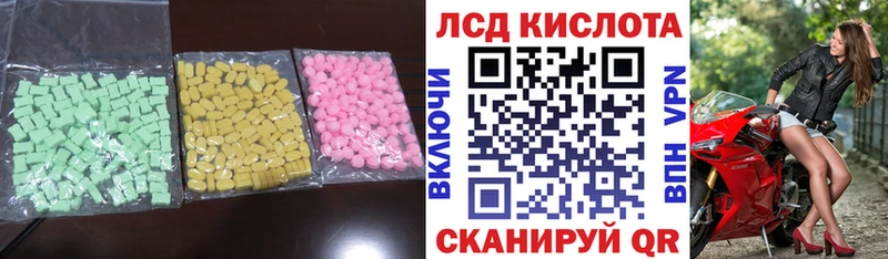kraken рабочий сайт Калачинск ЛСД экстази ecstasy