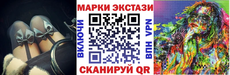 Марки NBOMe 1,8мг Калачинск