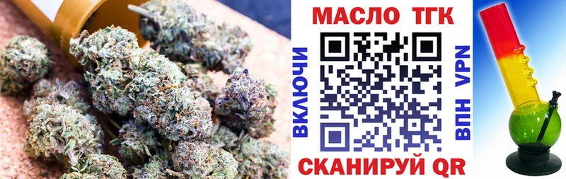 ОМГ ОМГ ссылка Калачинск Дистиллят ТГК гашишное масло закладки